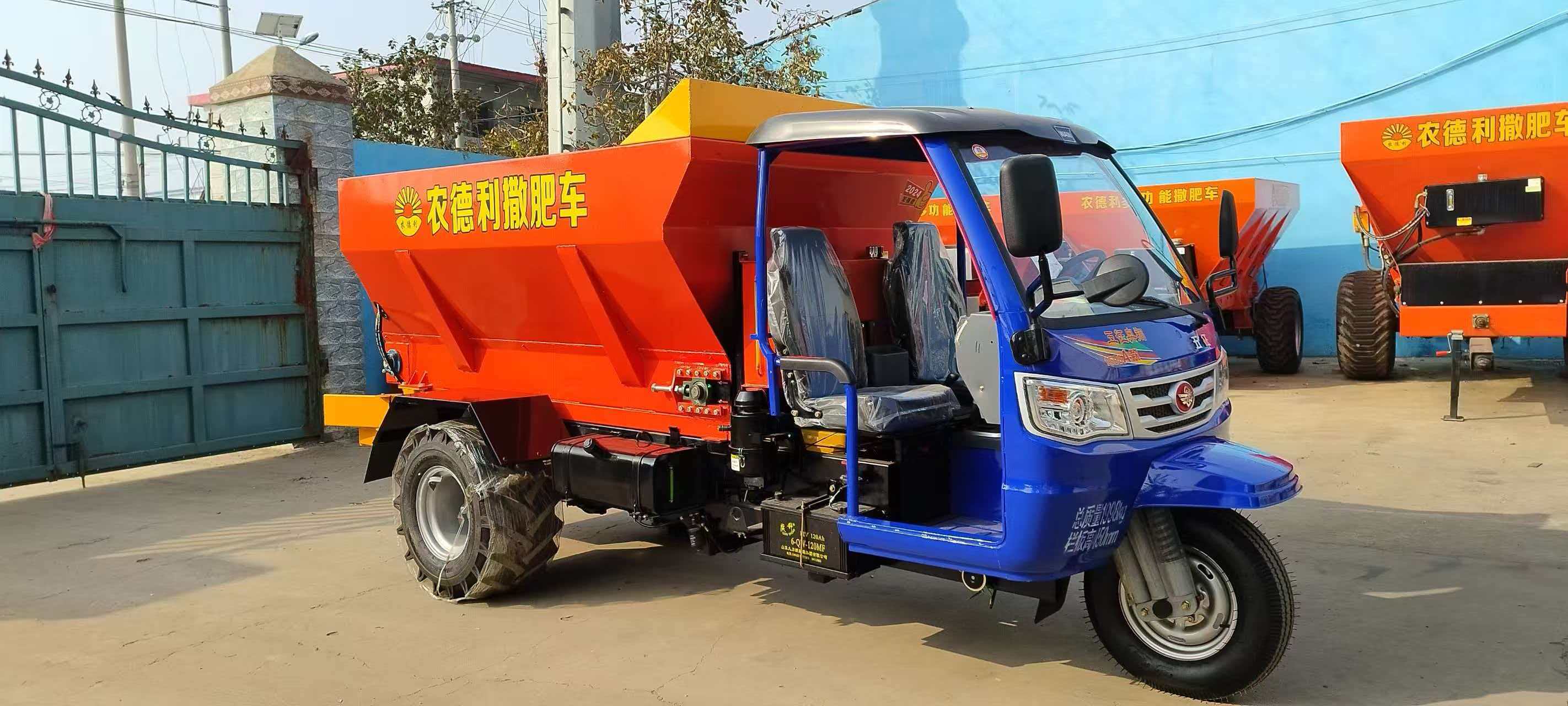 攀枝花市三轮撒粪车拉粪车 - 价格